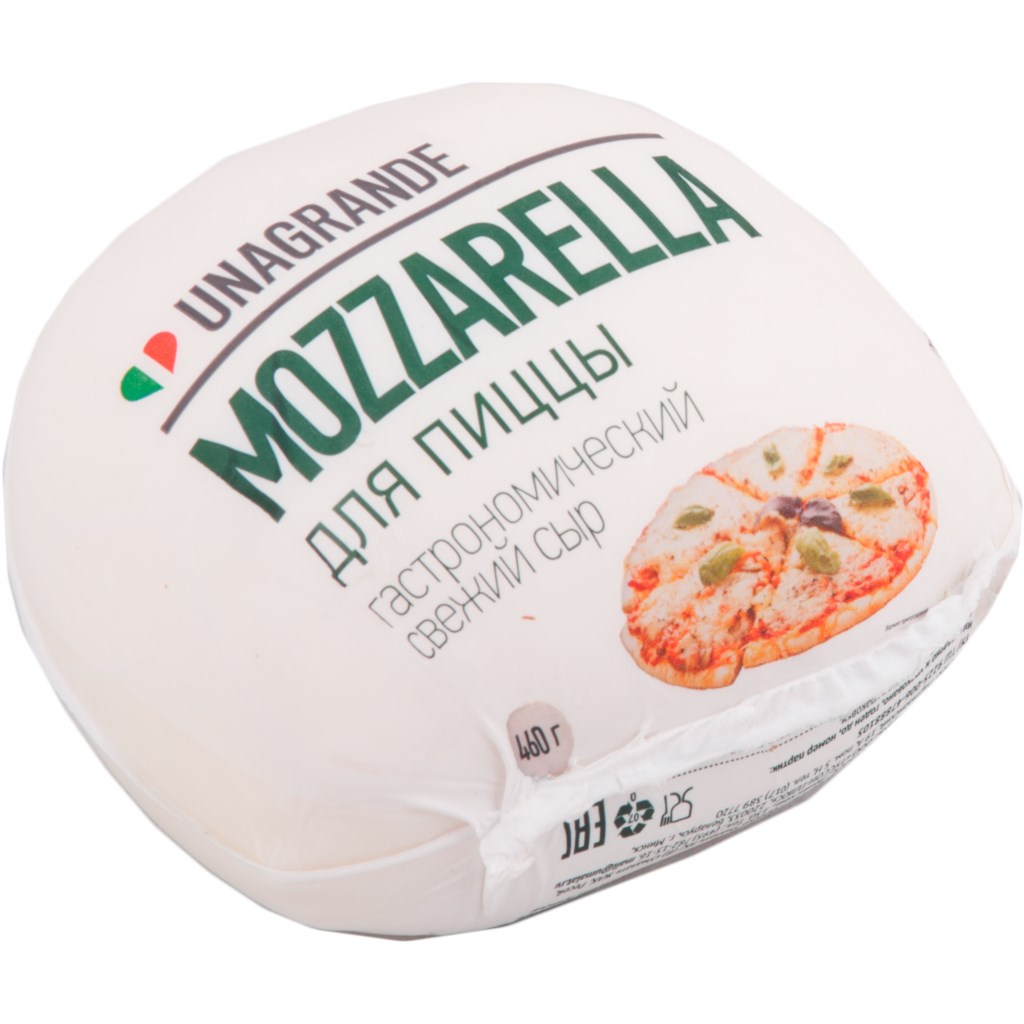 что можно приготовить из сыра моцарелла для пиццы фото 95