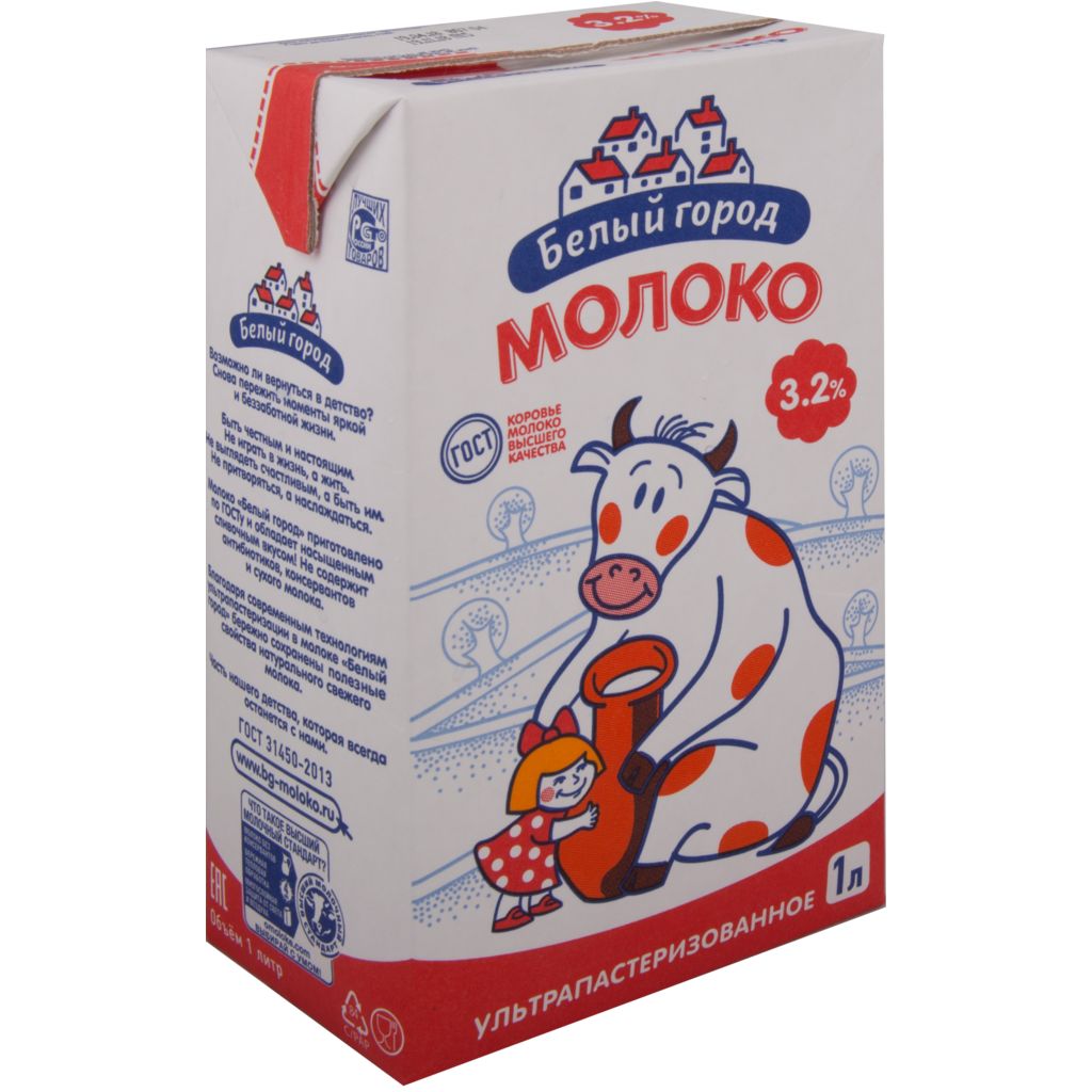 Где Купить В Ростове Молоко
